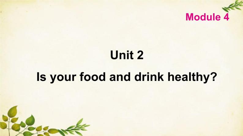 外研版英语七年级上册 Unit2Is your food and drink healthy Module4课件01