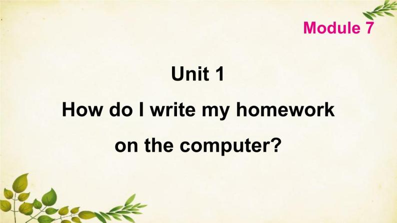 外研版英语七年级上册 Unit 1How do I write my homework on the computer Module7课件01