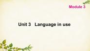 初中英语外研版 (新标准)七年级上册Unit 3 Language in use.图片课件ppt