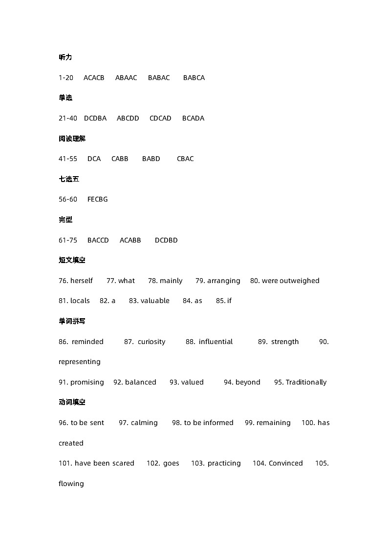 初三英语期中答案第1页