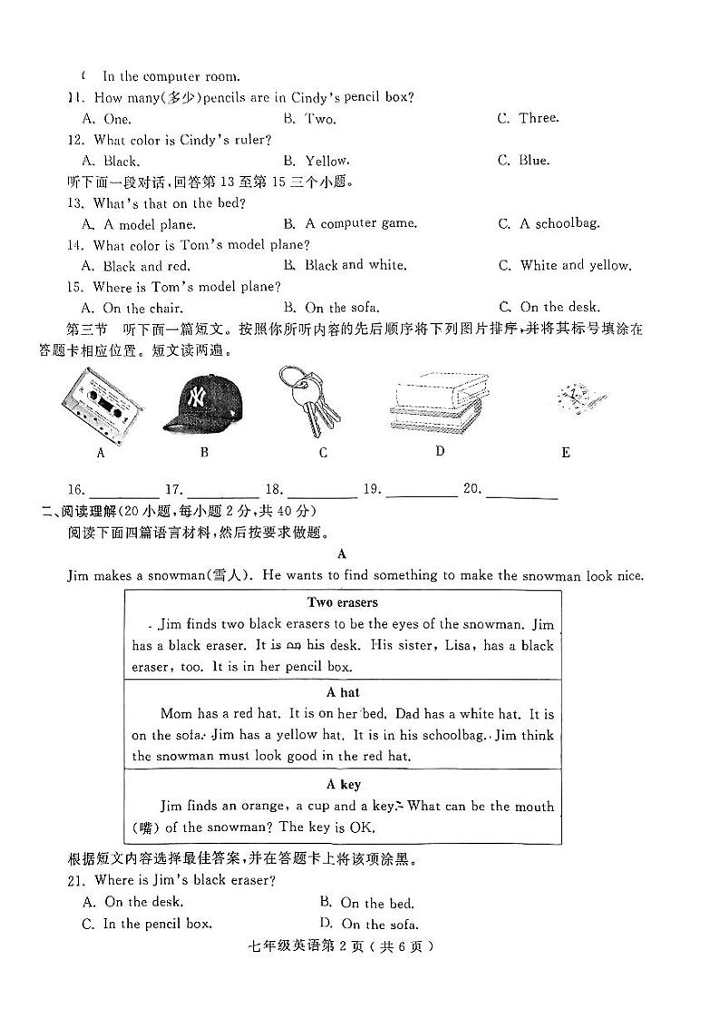 河南省项城市2023-2024学年七年级上学期期中学情调研英语试卷第2页