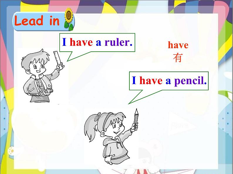 人教新目标版英语七年级上册 Unit 5 Do you have a soccer ball?Section A 1课件03