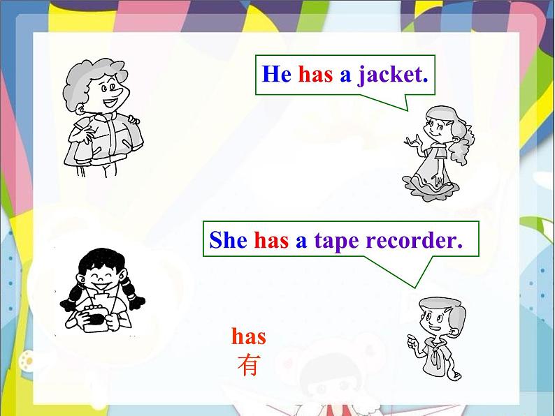人教新目标版英语七年级上册 Unit 5 Do you have a soccer ball?Section A 1课件05