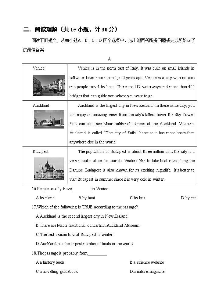 )山东省济宁市金乡县2023-2024学年八年级上学期期中考试英语试题第3页