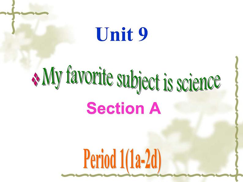 人教新目标版英语七年级上册 Unit 9 My favorite subject is science-Section A-1课件第1页