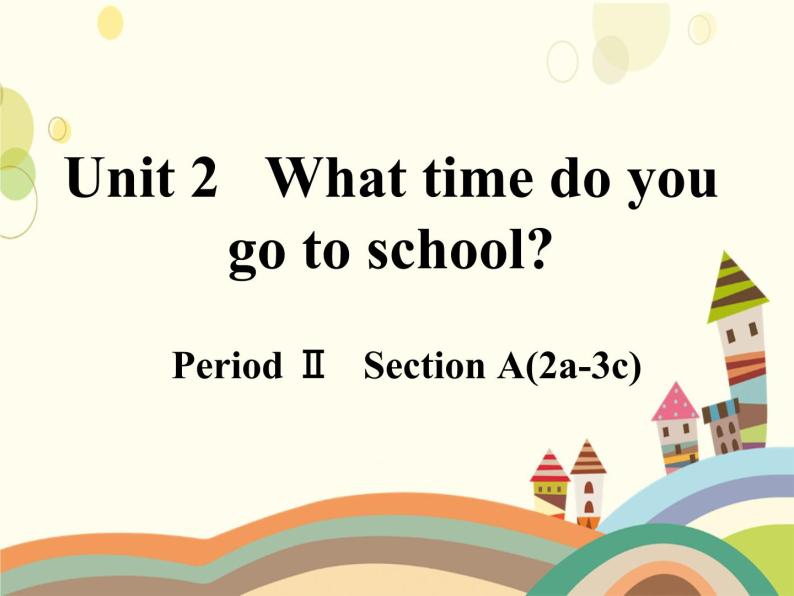 人教版英语七年级下册 Unit 2 What time do you go to school？第2课时-课件01