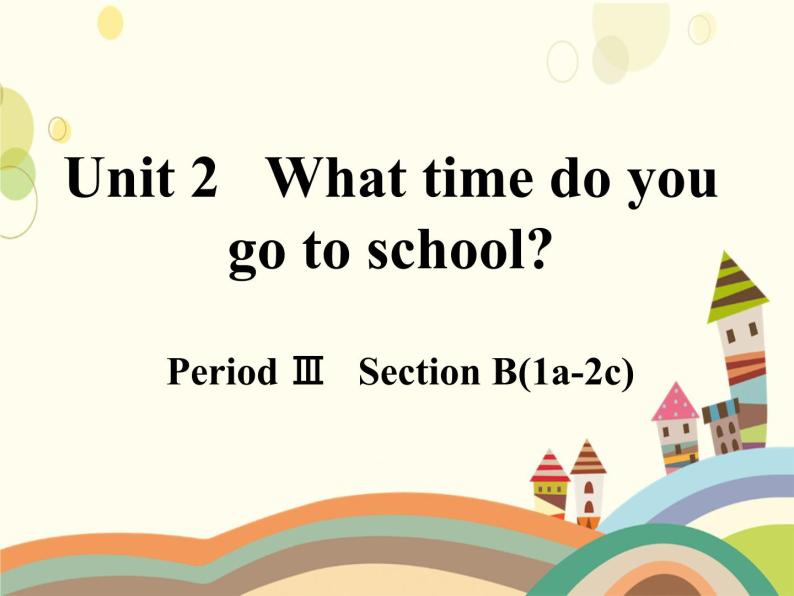 人教版英语七年级下册 Unit 2 What time do you go to school？第3课时-课件01