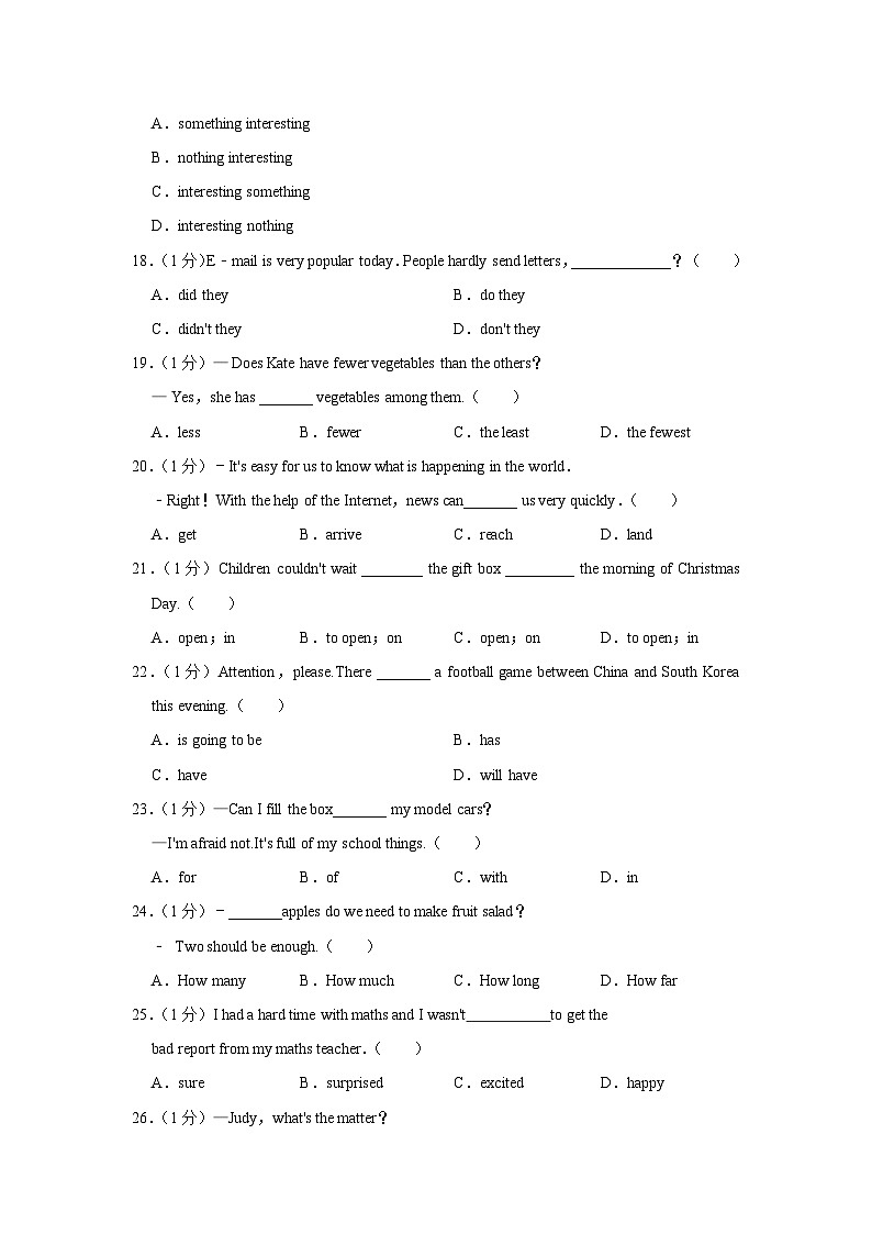 浙江省宁波市余姚实验学校2022-2023学年八年级上学期期末英语试卷+第2页
