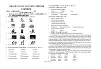 宁夏回族自治区石嘴山市第九中学2023-2024学年上学期九年级期中英语试卷