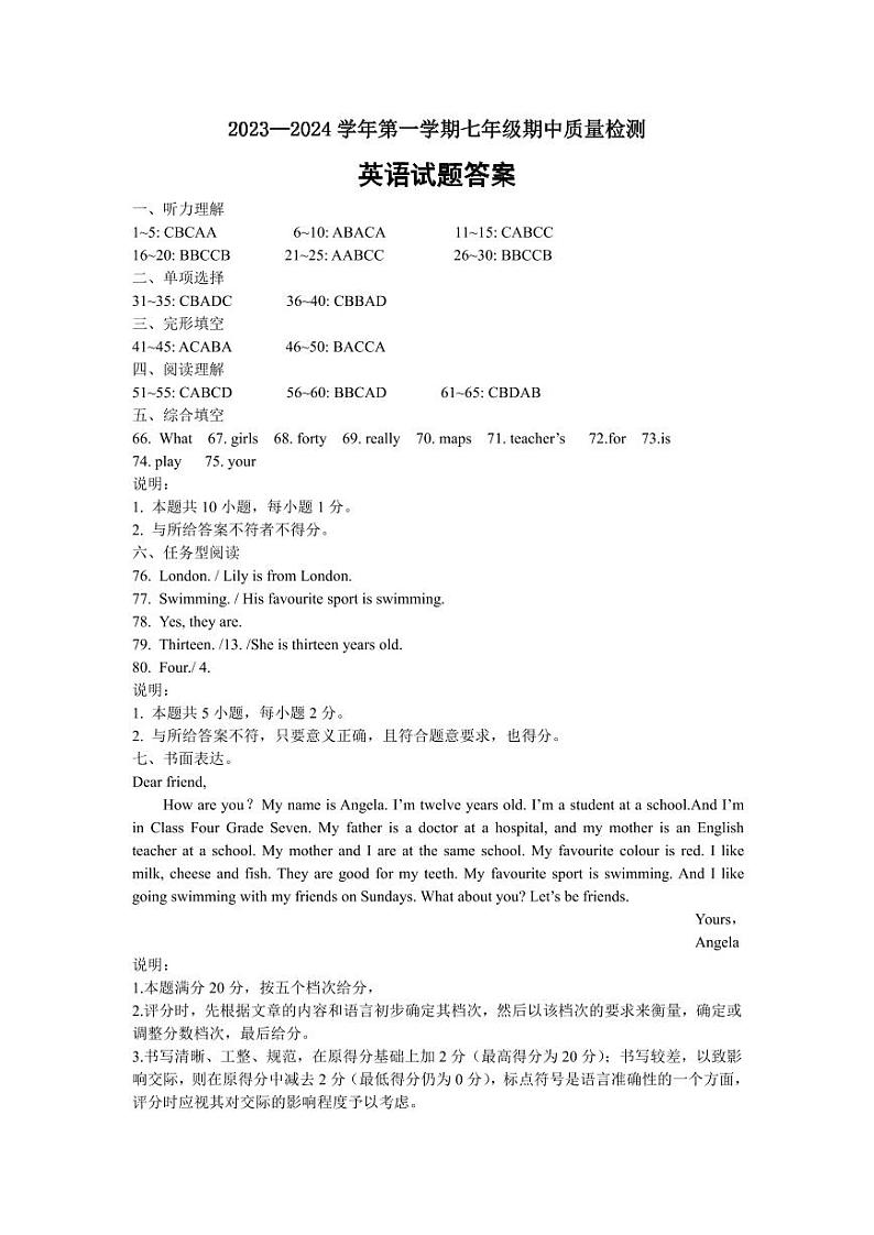 答案第1页