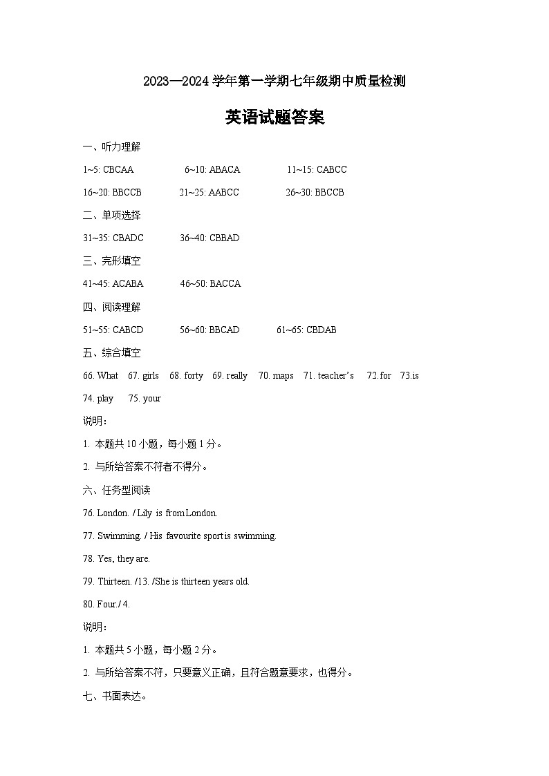 答案第1页