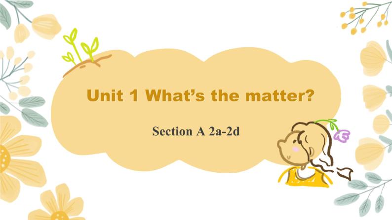 【核心素养目标】人教版初中英语八年级下册 Unit1 What's the matter Section A 2a-2d教案+课件01