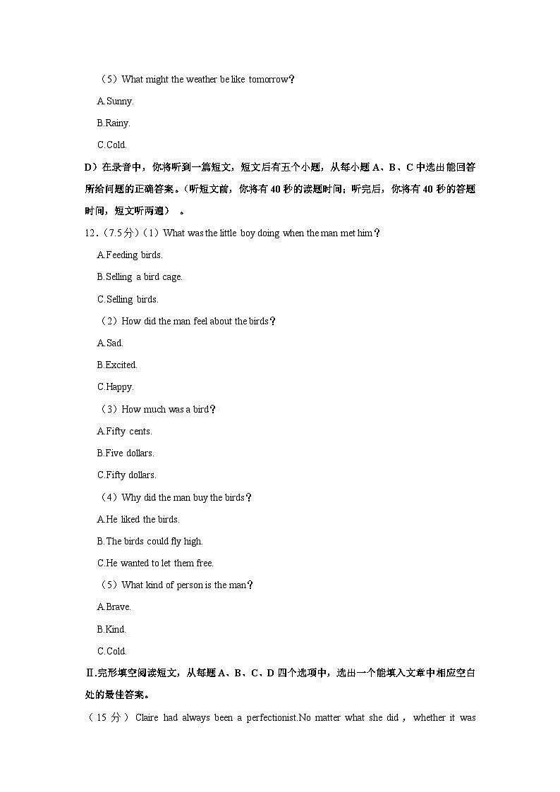 山东省济南市章丘区2023-2024学年九年级上学期期中英语试卷第3页