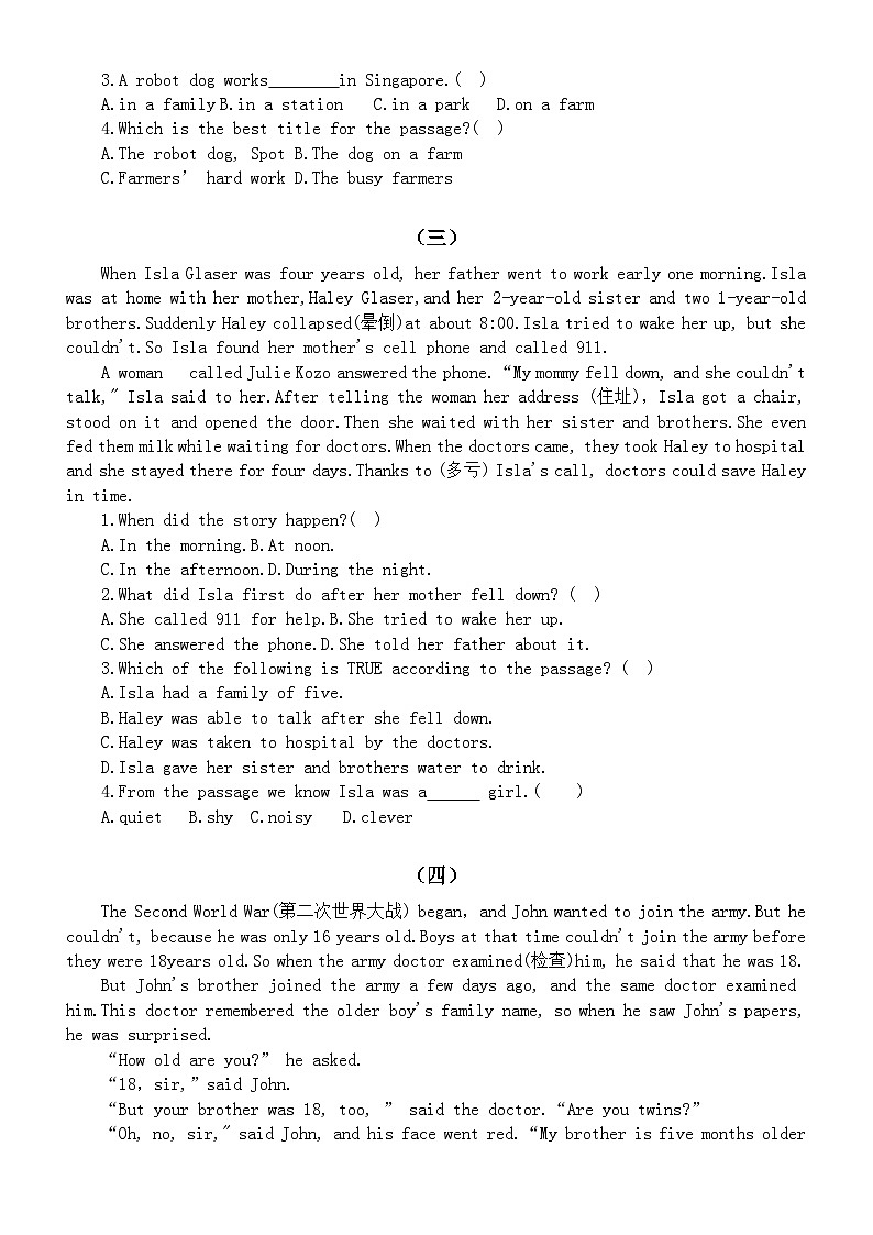 初中英语七年级上册期末复习阅读理解专项练习(通用版)(附参考答案和知识积累)02