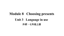 外研版英语七年级上册 Module 8 Unit 3 课件