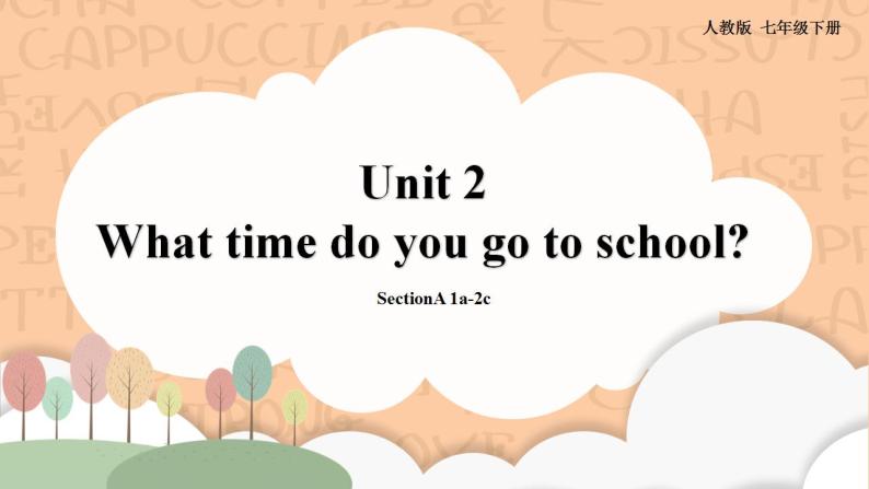 人教新目标版英语七下Unit 2《What time do you go to school ？》SectionA (1a-2c ) 课件+素材包01
