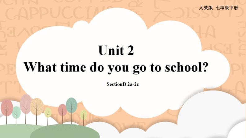 人教新目标版英语七下Unit 2《What time do you go to school ？》SectionB 2a-2c 阅读课件+素材包01