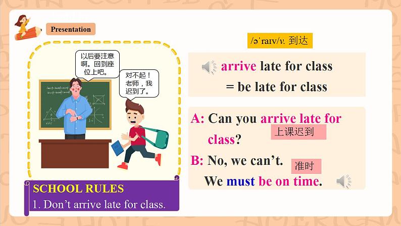 人教新目标版英语七下Unit 4《Don’t eat in class》1a-2c 优质课件+素材包06