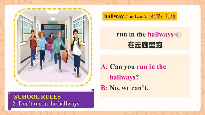 人教新目标版英语七下Unit 4《Don’t eat in class》1a-2c 优质课件+素材包07