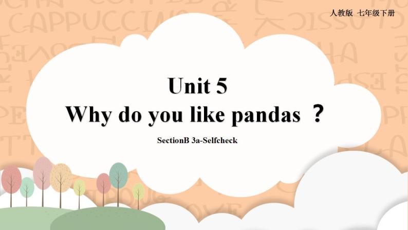 人教新目标版英语七下Unit 5《Why do you like pandas ？》SectionB 3a-selfcheck 写作课件+视频01