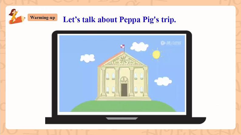 人教新目标版英语七下Unit 11《 How was your school trip?》 SectionB 2a-2c阅读课件+素材包03