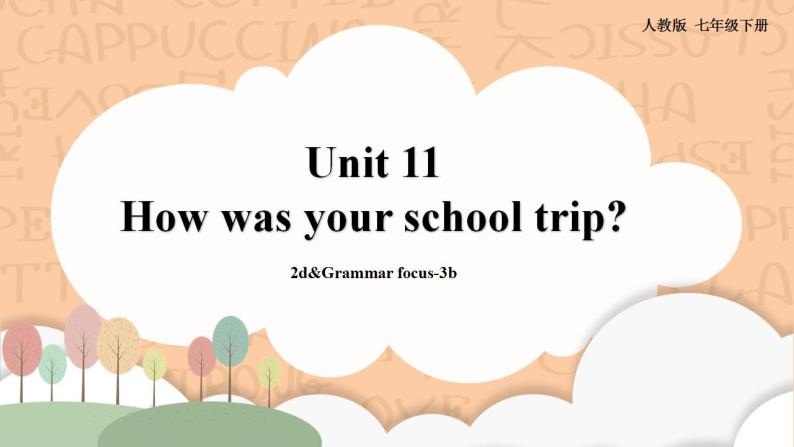 人教新目标版英语七下Unit 11《 How was your school trip？》SectionA 2d&Grammar focus-3b 优质课件+素材包01