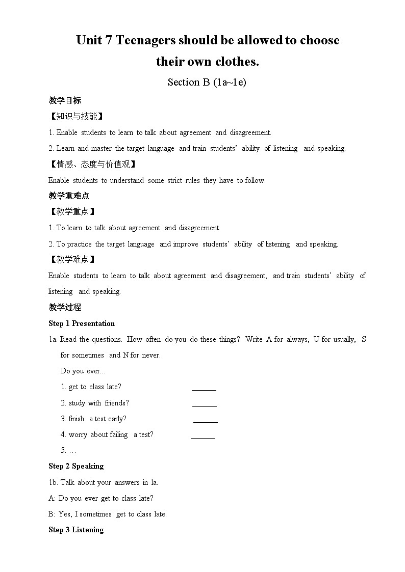 Unit 7 Section B 教案 人教版英语九年级全册第1页