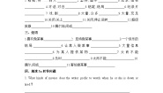 初中英语人教新目标 (Go for it) 版九年级全册Unit 9 I like music that I can dance to.Section A同步测试题