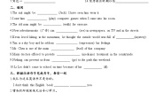初中英语人教新目标 (Go for it) 版九年级全册Section B同步练习题