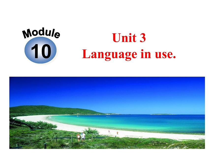 外研版英語九年級上冊 M10 U3 課件第1頁