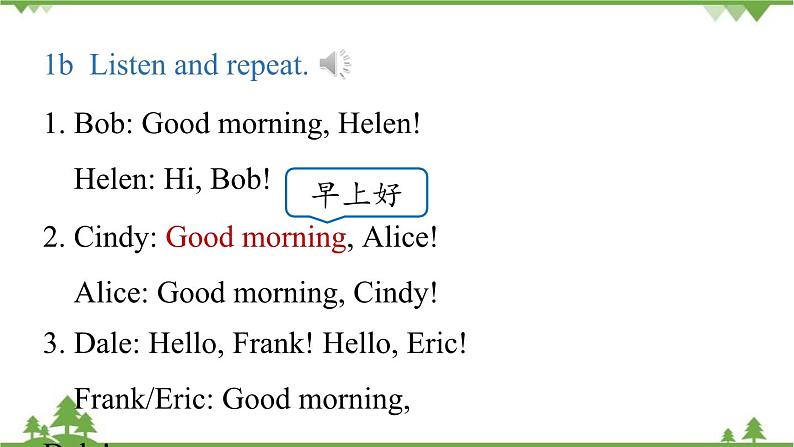 人教新目标版英语七年级上册 Starter Unit 1 Good morning!(1a-2e)(课件+音频)07