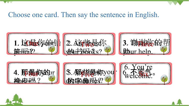 人教新目标版英语七年级上册 Unit 3 Is this your pencil(Section A Grammar Focus-3c)课件04