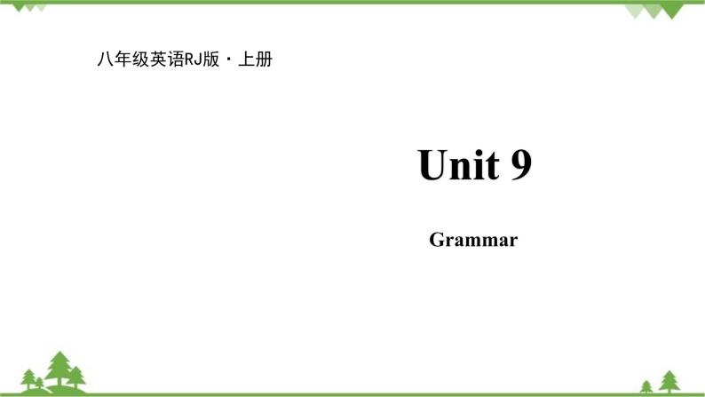 人教新目标英语八年级上册Unit 9 Can you come to my party  Grammar课件01