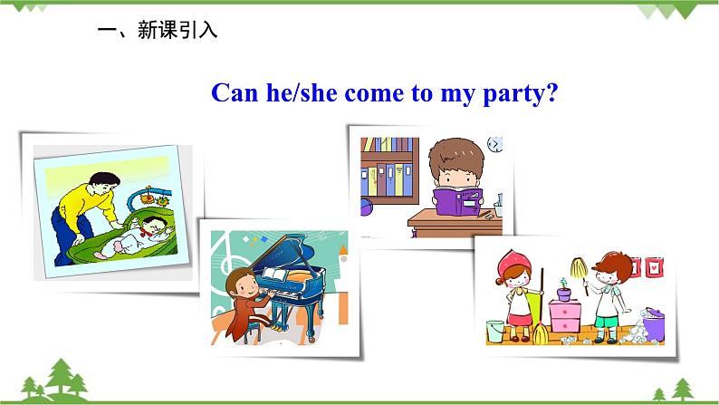人教新目标英语八年级上册Unit 9 Can you come to my party Section A (Grammar Focus-3c)课件02