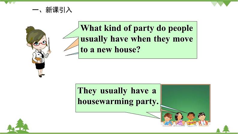 人教新目标英语八年级上册Unit 9 Can you come to my party Section B (2a-2e)课件第2页