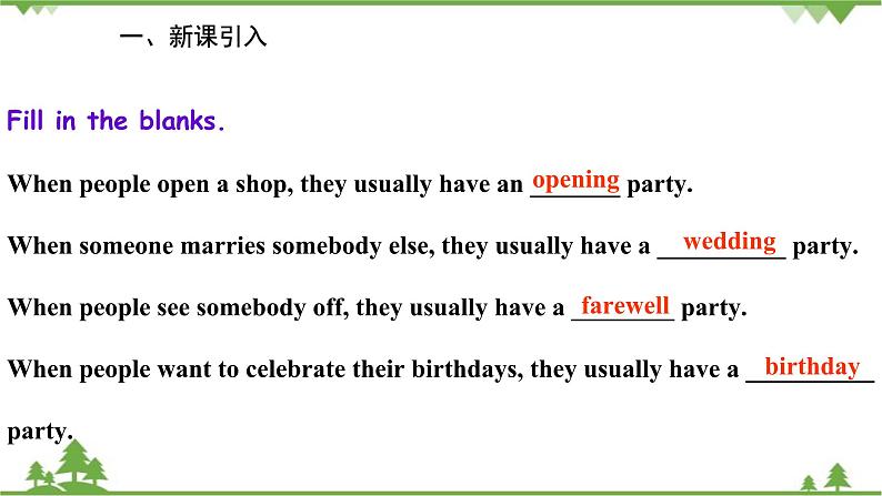 人教新目标英语八年级上册Unit 9 Can you come to my party Section B (2a-2e)课件第3页