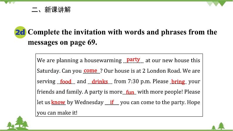 人教新目标英语八年级上册Unit 9 Can you come to my party Section B (2a-2e)课件第7页