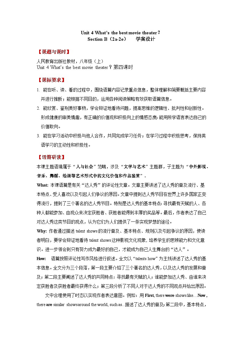 Unit4 Section B 2a-2e学案 人教版英语八年级上册01
