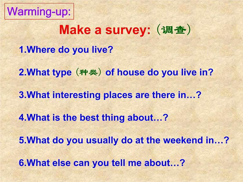 译林版英语七年级下册 Unit 3 Welcome to Sunshine Town!_(4) 课件04