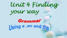 译林版英语七年级下册 Unit4Finding your way Grammar 课件