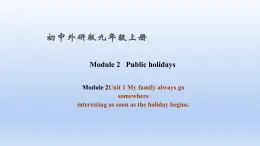 外研版英语九年级上册Module 2 Unit 1 My family always go somewhere interesting as soon as the holiday 课件