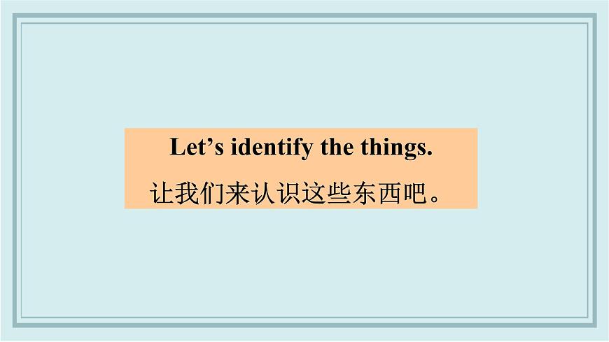 人教版英語七年級上冊 Starter Unit 2 (1a-2e) 課件第7頁