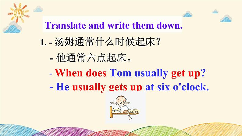 人教版英语七年级下册 Unit 2 Section B (2a~Self Check)课件04