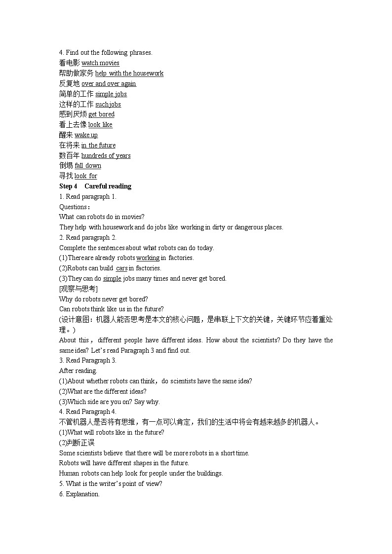 人教新目标版英语八年级上册 Unit 7 Will people have robots Period 4 (Section B 2a-2e)教案03