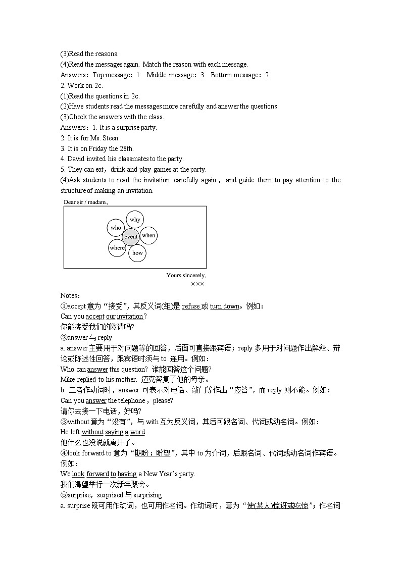 人教新目标版英语八年级上册 Unit 9 Can you come to my party Period 4 (Section B 2a-2e)教案03