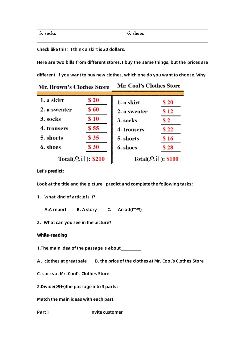 Unit 7 Section B 2a-2c 学案 人教版英语七年级上册02