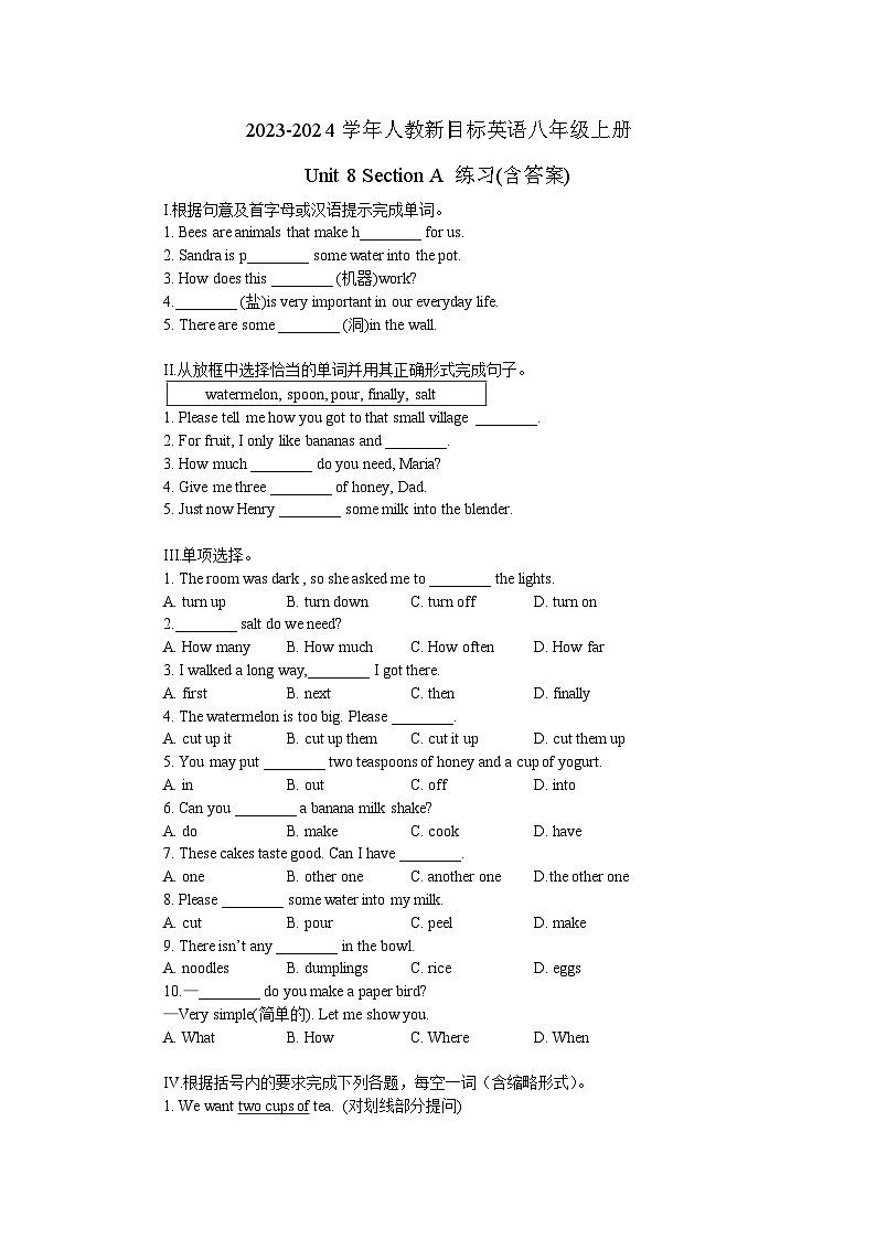 2023-2024学年人教新目标英语八年级上册Unit 8 Section A 练习(含答案)第1页