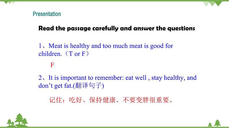 外研版英语七年级上册 Module 4 Healthy foodUnit 2 课件08