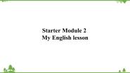 外研版 (新标准)七年级上册StarterModule 2 My English lessonUnit 2 What's your number?多媒体教学ppt课件