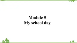 外研版英语七年级上册 Module 5 My school dayUnit 2 课件